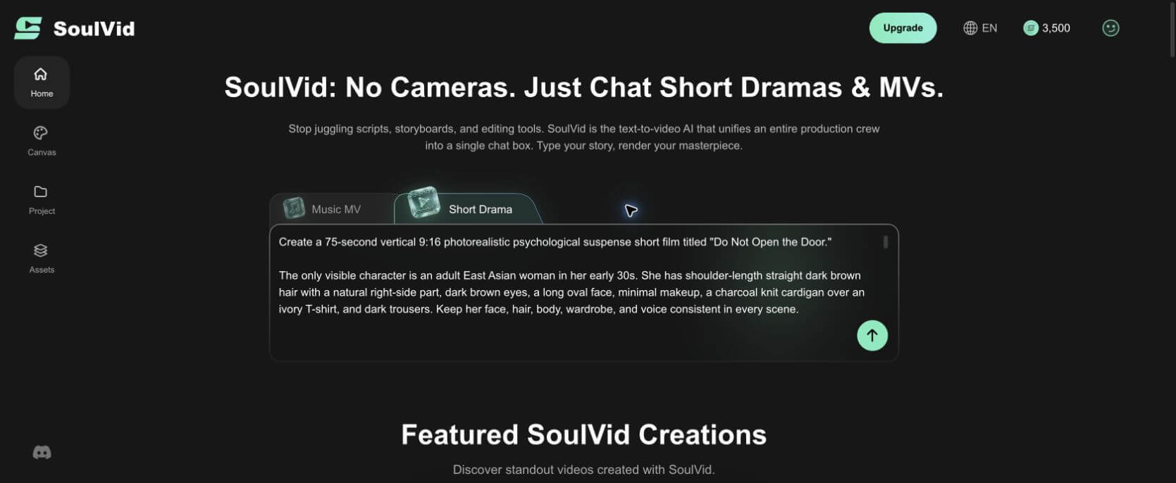 SoulVid Short Dramaモードに75秒のAIサスペンス短編の設定を入力した画面