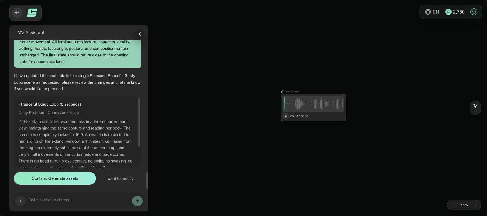 SoulVidのRainlight Study単一シーン用アウトライン