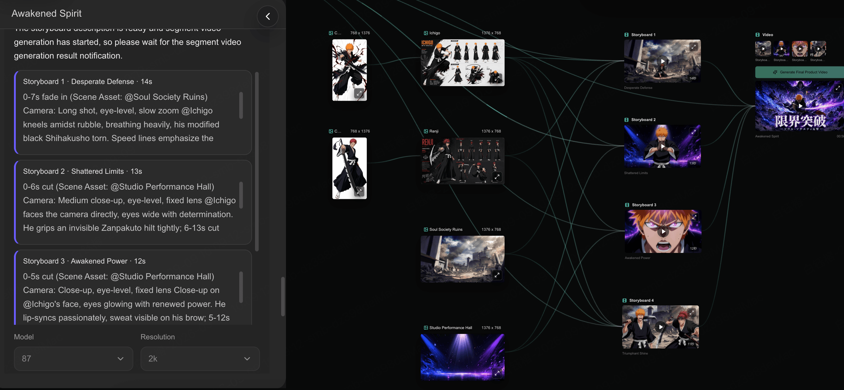 create ai bleach storyboards