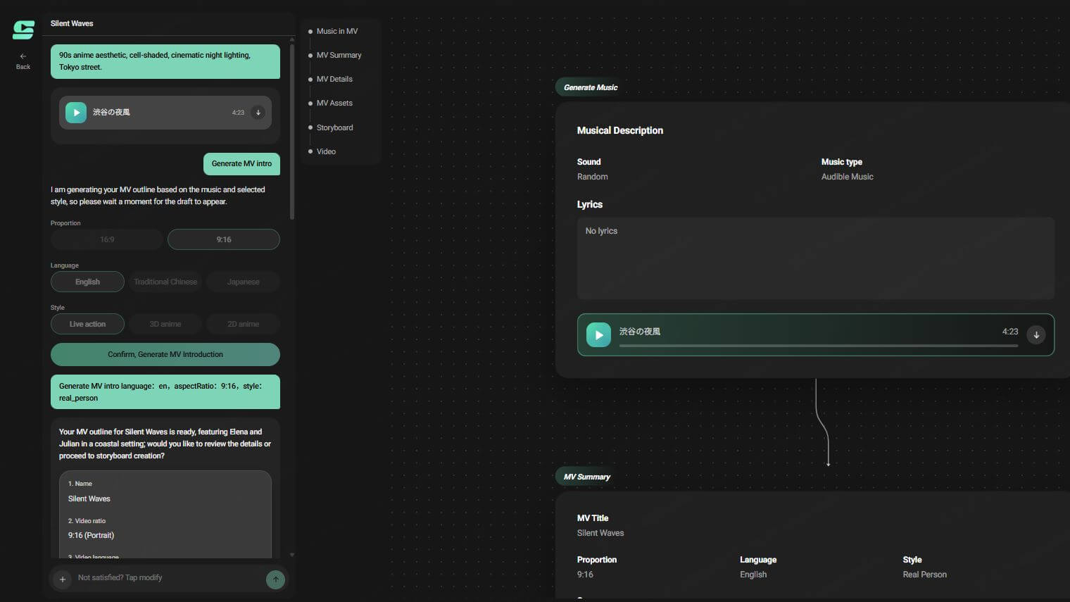 SoulVid lyrics input paired with automatically generated anime storyboard cards